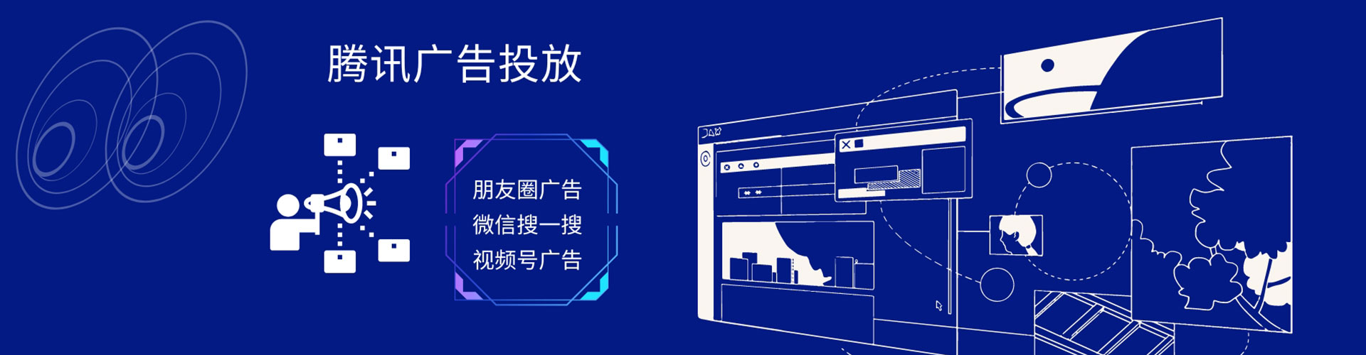 禅城知乎信息流