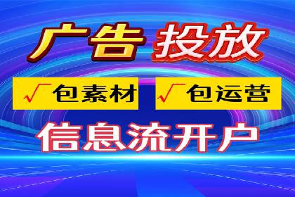 揭秘SEM竞价代运营高效策略