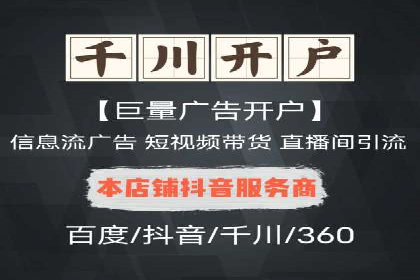 旅游行业如何通过SEM托管服务吸引更多游客