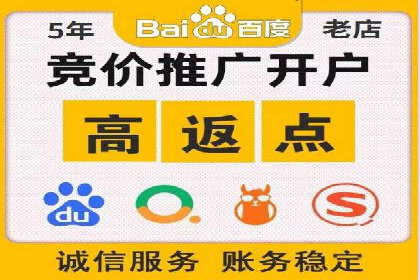 房地产行业SEM服务的营销策略探讨