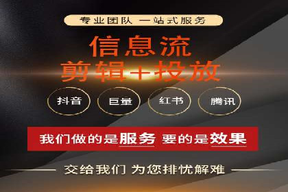 某电商平台搜索开户返点实施方案