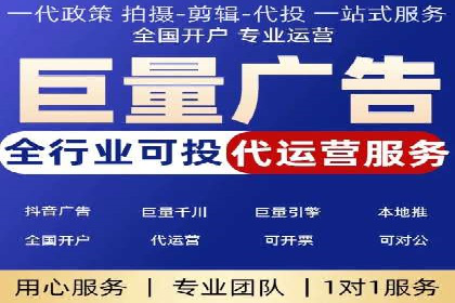 信息流广告制作技巧：从文案到投放